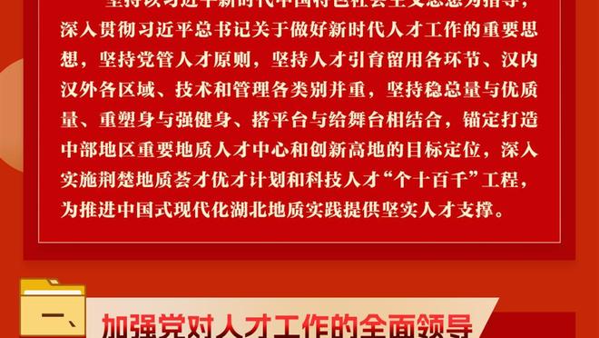 半岛中国体育官方网站下载安装截图4